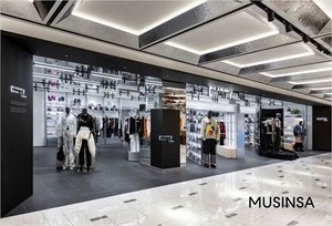 Musinsa Empty enters Galleria, steps up luxury push