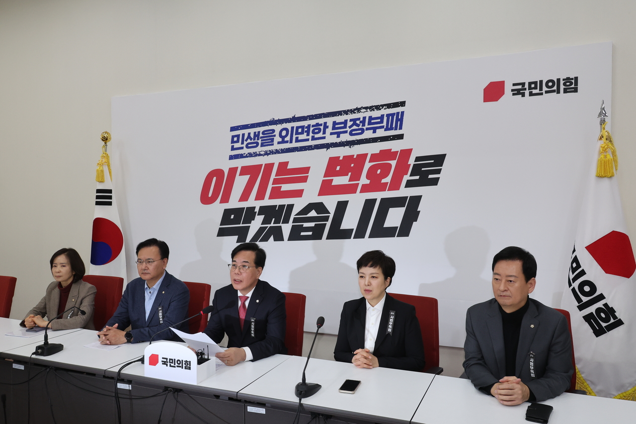 Song Un-suk (3rd from right), floor leader of the People Power Party, speaks at a press conference at the National Assembly in Seoul on Friday. (Newsis)