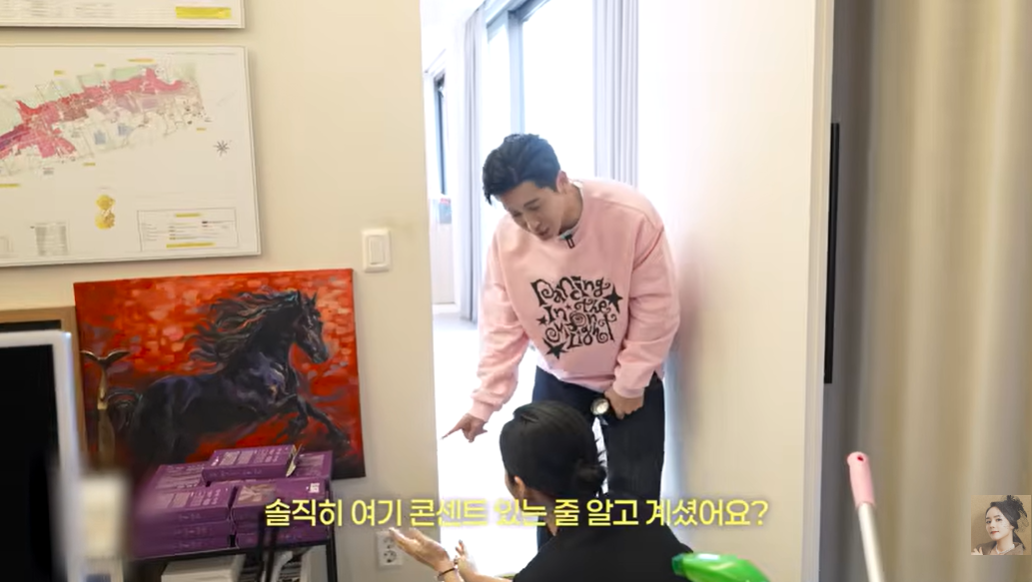 [유튜브 ‘자유부인 한가인’]