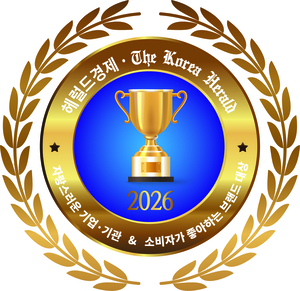2026 자랑스러운 기업(기관/인물) & 소비자가 좋아하는 브랜드 대상 공모 - 뉴스 썸네일 이미지