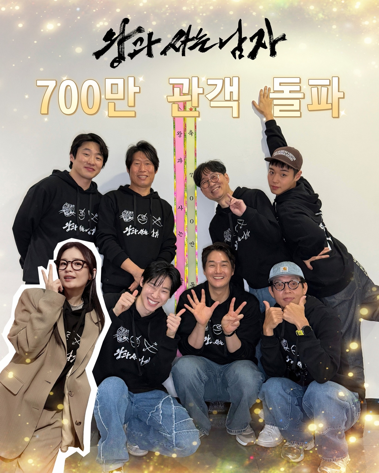 사진=쇼박스 제공