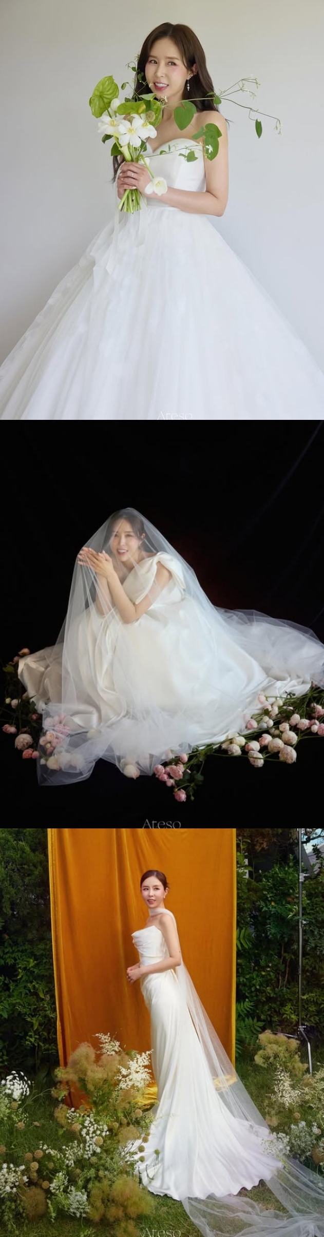 신지 채널