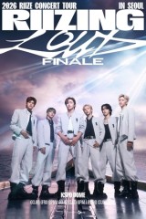 Riize tour finale to hit more cinema screens