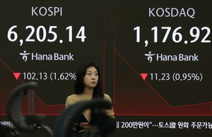 Seoul shares open sharply lower following previous day's rally