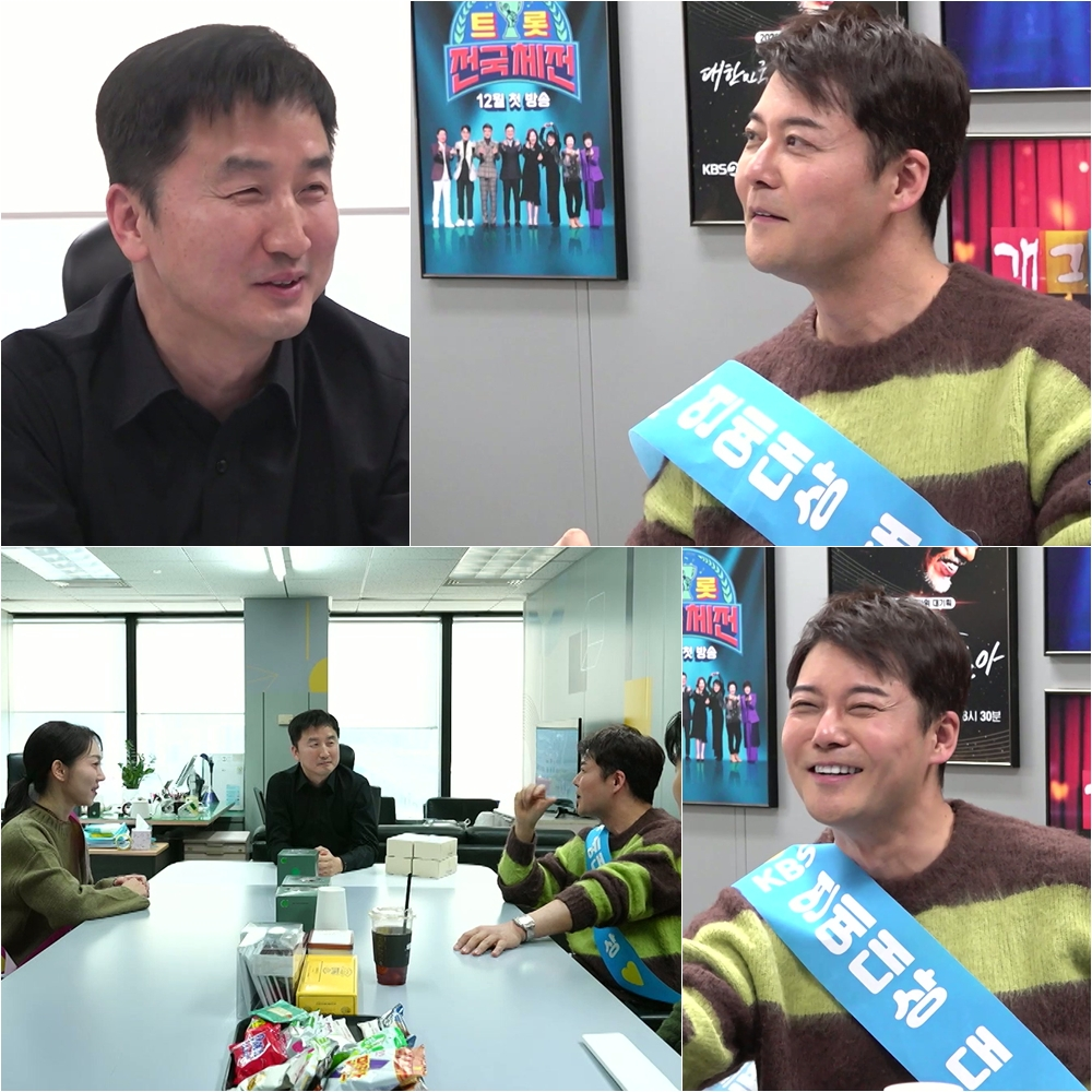 [KBS 사장님 귀는 당나귀 귀]