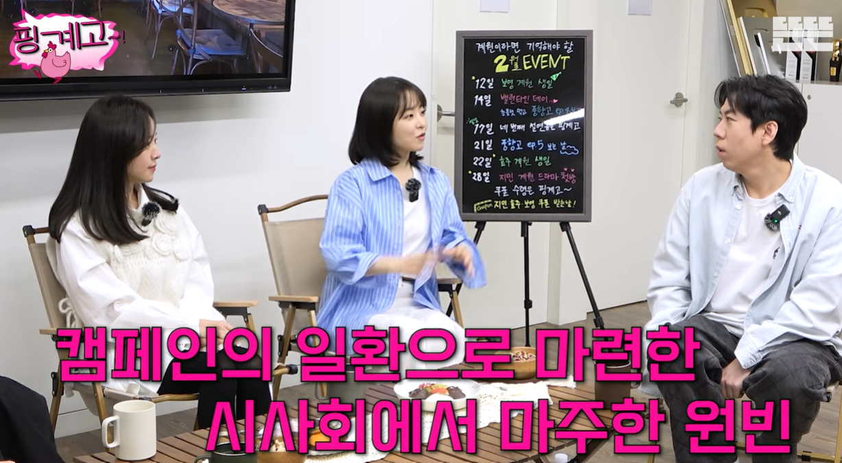 [유튜브 채널 ‘뜬뜬’]