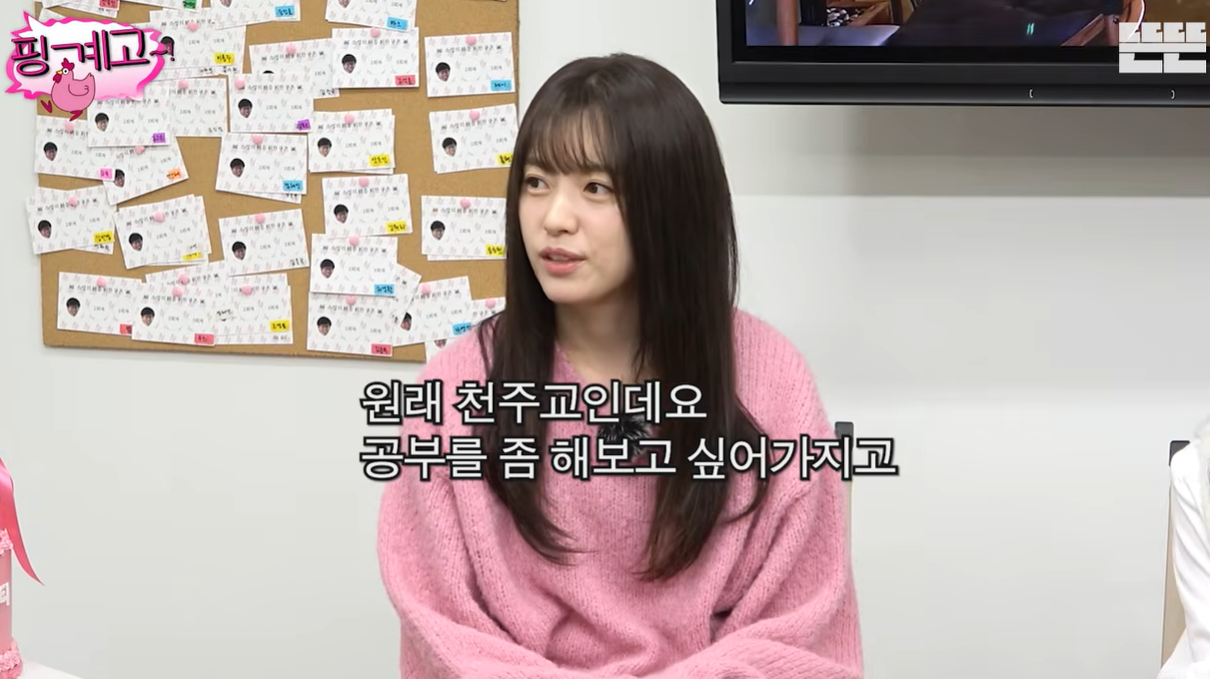 [유튜브 채널 ‘뜬뜬’]