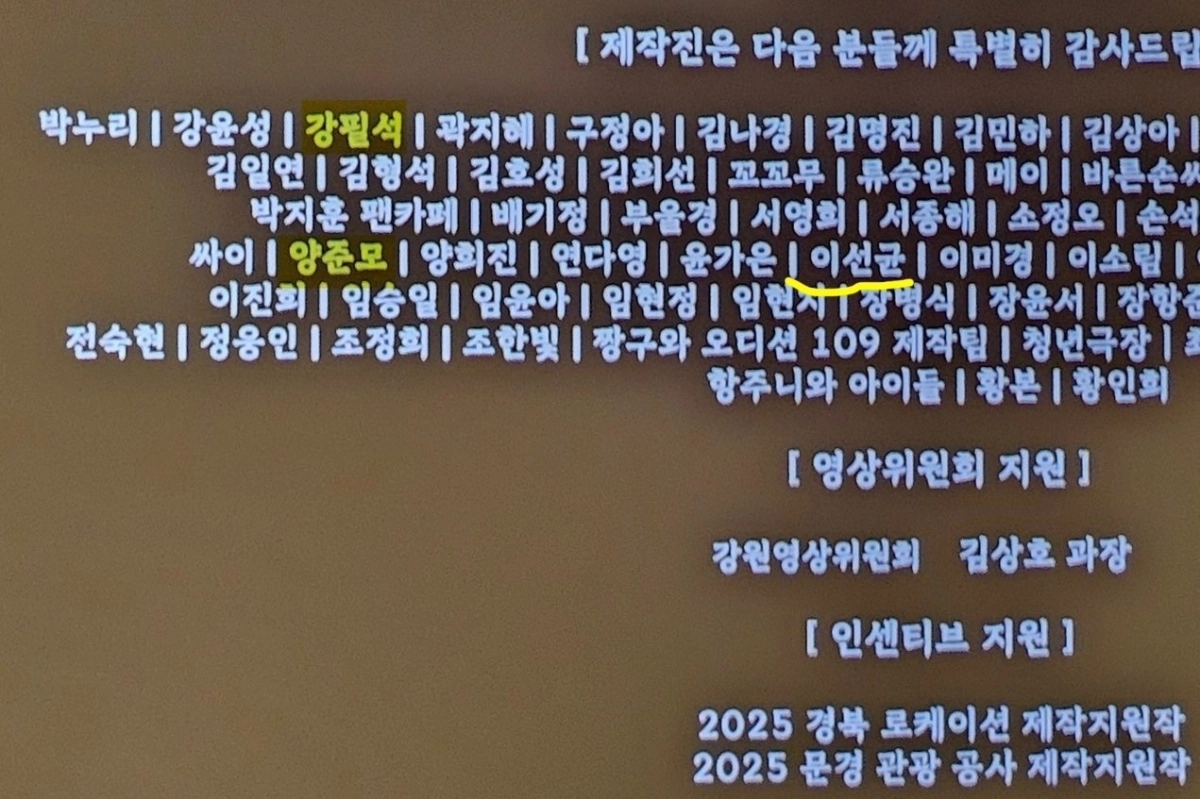 [X 갈무리]