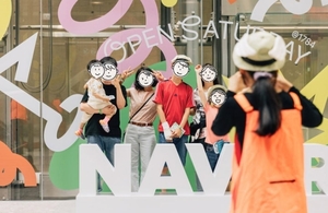 "10만→100만원, 10배 간다" 초특가 세일중...전국민 '열풍' 난리더... - 뉴스 썸네일 이미지