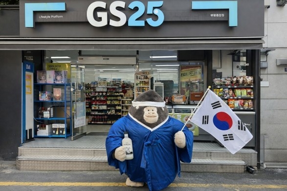 ‘40240 독도21x울라 에디션’ [케이알컴퍼니 제공]