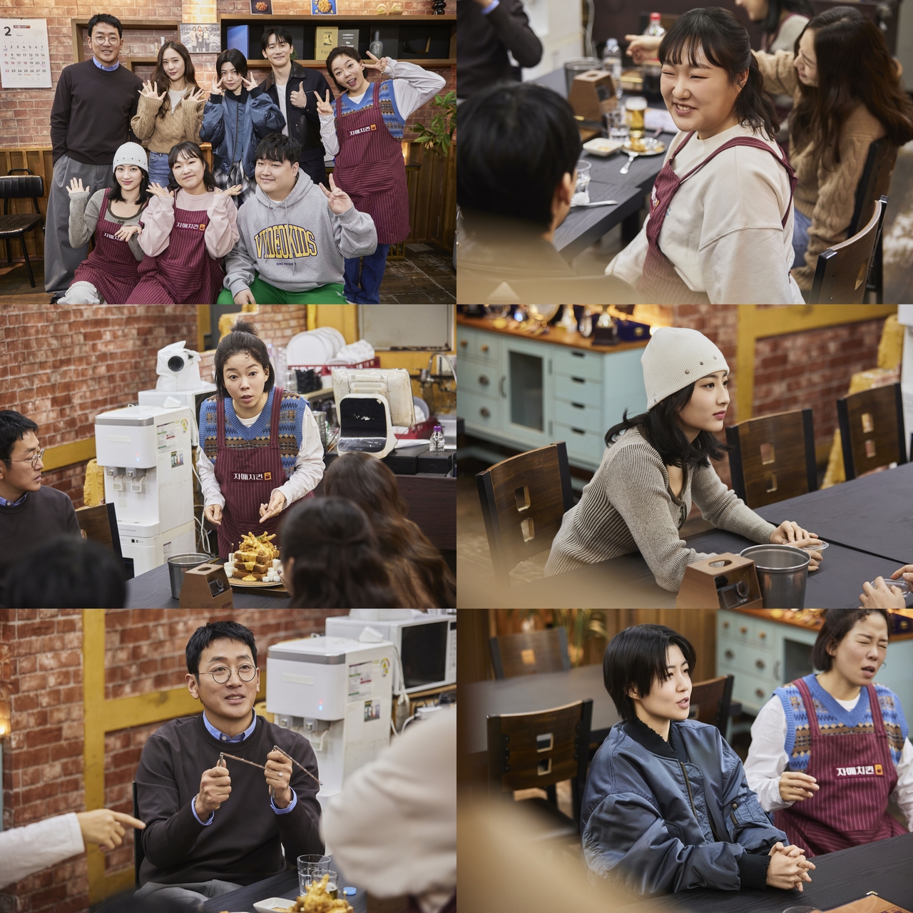 쿠팡플레이 ‘자매치킨’