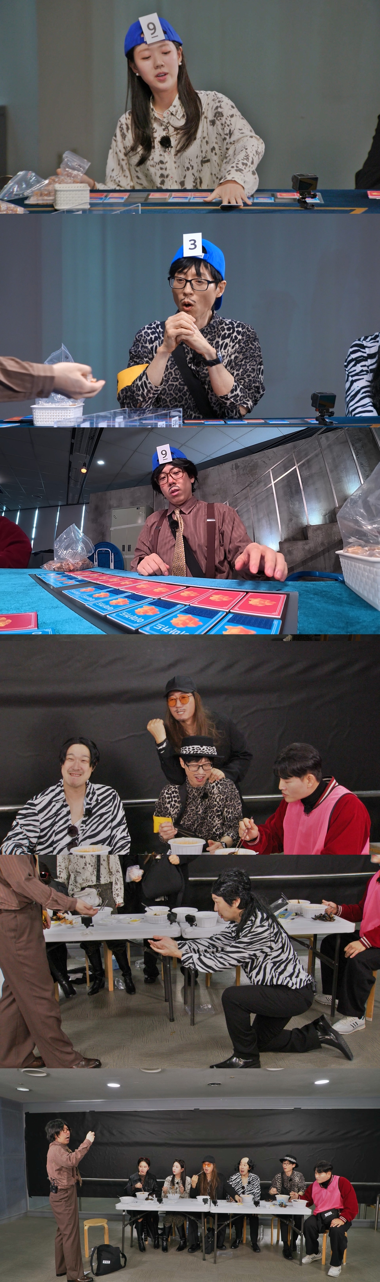 사진=SBS ‘런닝맨’