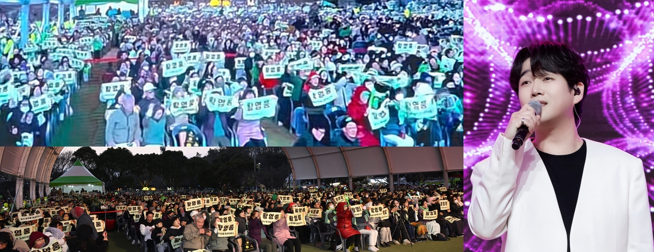 황영웅