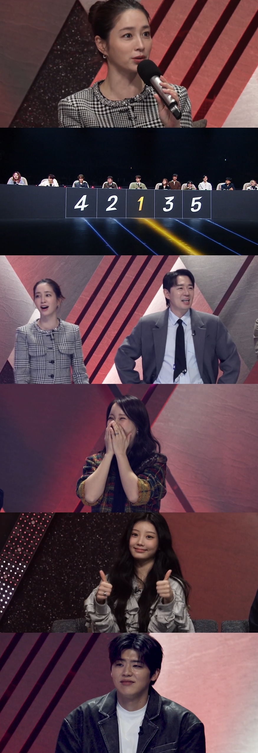 MBC ‘1등들’
