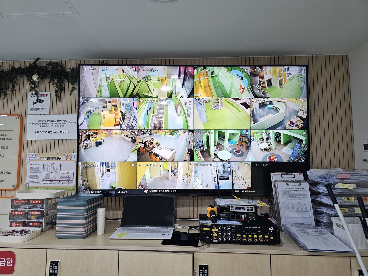Real-time CCTV footage shows multiple areas of the city-run Seoul Kids Cafe in Daebang-dong, Dongjak-gu, Dec. 17. (Courtesy of Choi Jae-hee)