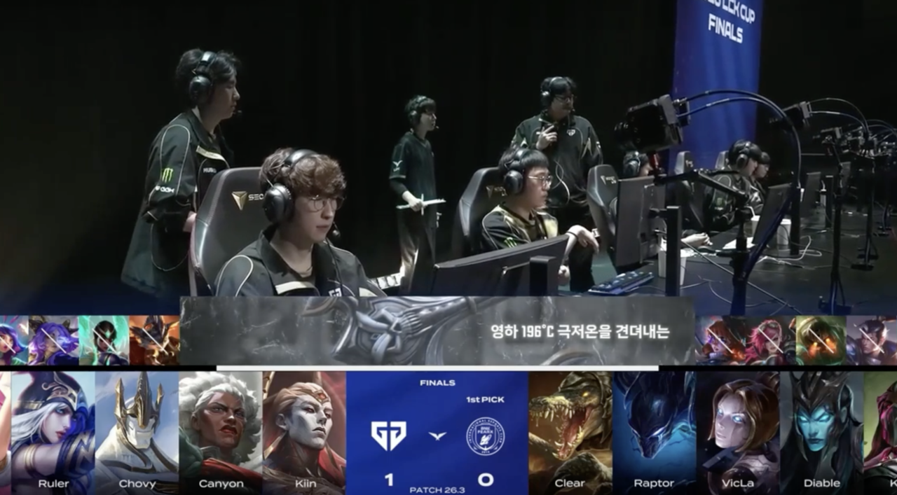 2026 LCK Cup wraps up, Gen.G reigns supreme - The Korea Herald