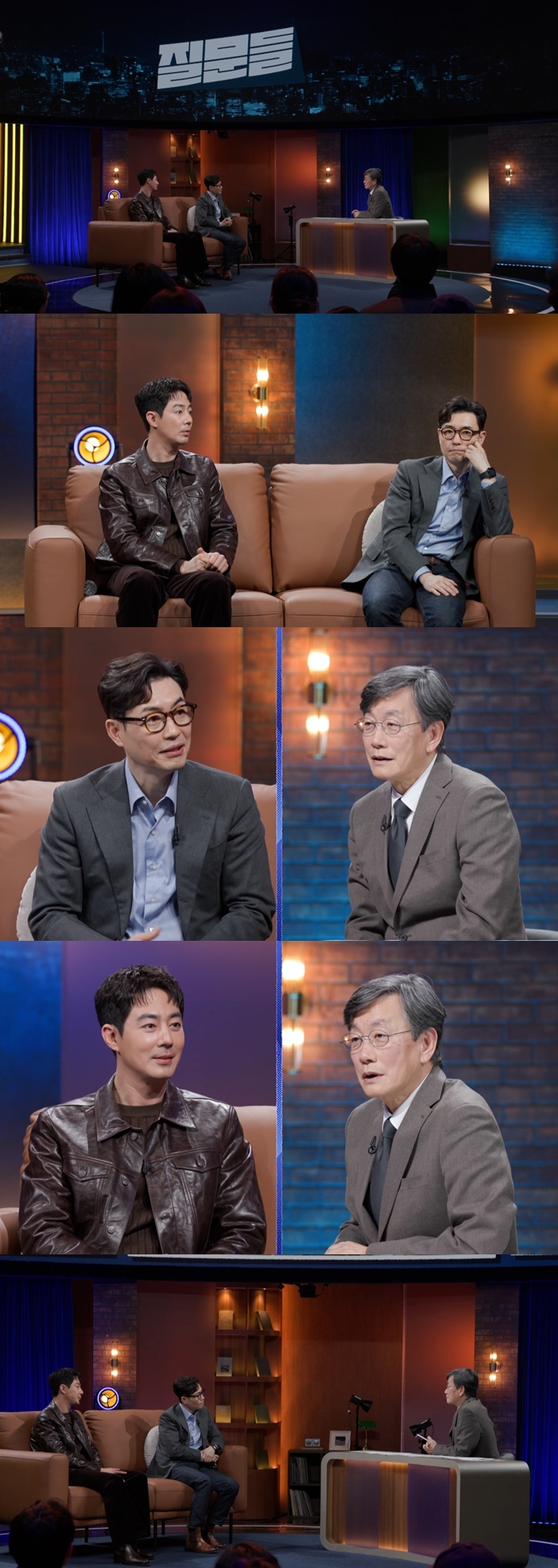MBC ‘손석희의 질문들’