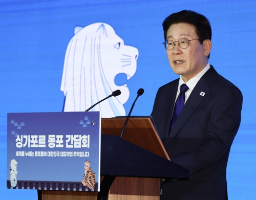 President Lee Jae Myung speaks during a meeting with Korean residents in Singapore at a hotel in Singapore on Sunday. (Yonyhap)