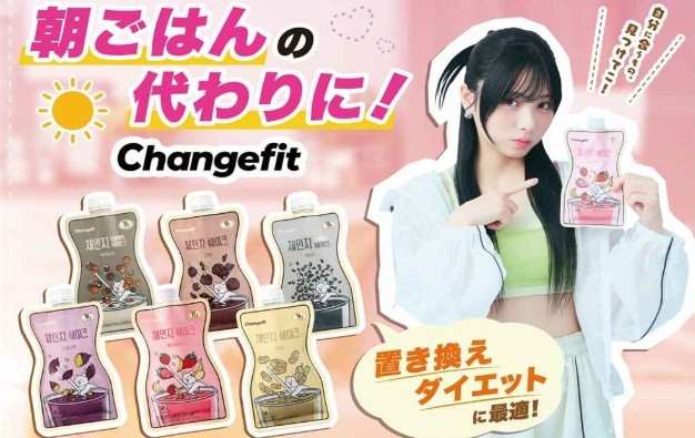 한국 단백질 쉐이크 브랜드 체인지 핏 [Changefit Japan 인스타그램]