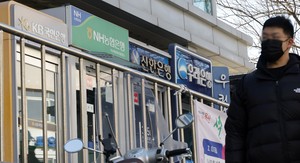 South Korean economy braces for Middle East fallout, banks step in