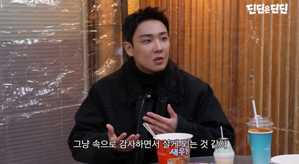 [유튜브 ‘딘딘은 딘딘’]