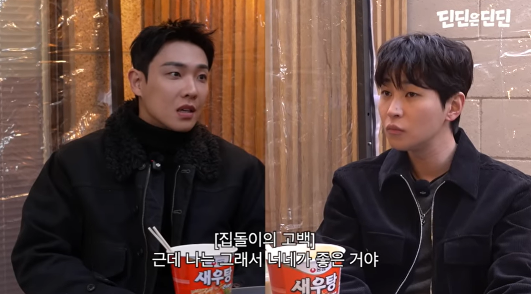 [유튜브 ‘딘딘은 딘딘’]