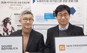 [What's up Startup]사운드리퍼블리카, 초기투자 성과...'가교 후속투자... - 뉴스 썸네일 이미지