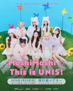Unis to host fan meetup in Japan