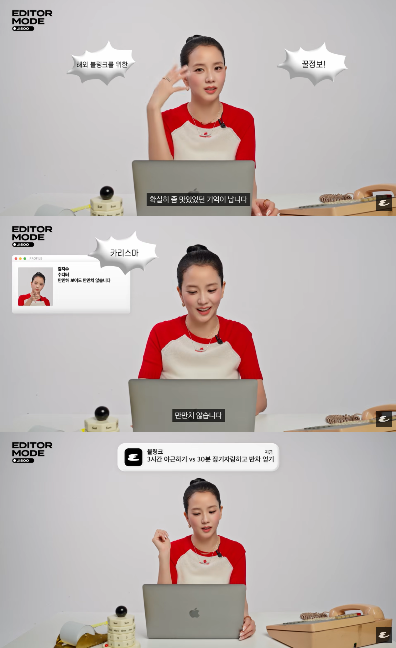 에스콰이어 유튜브 캡처