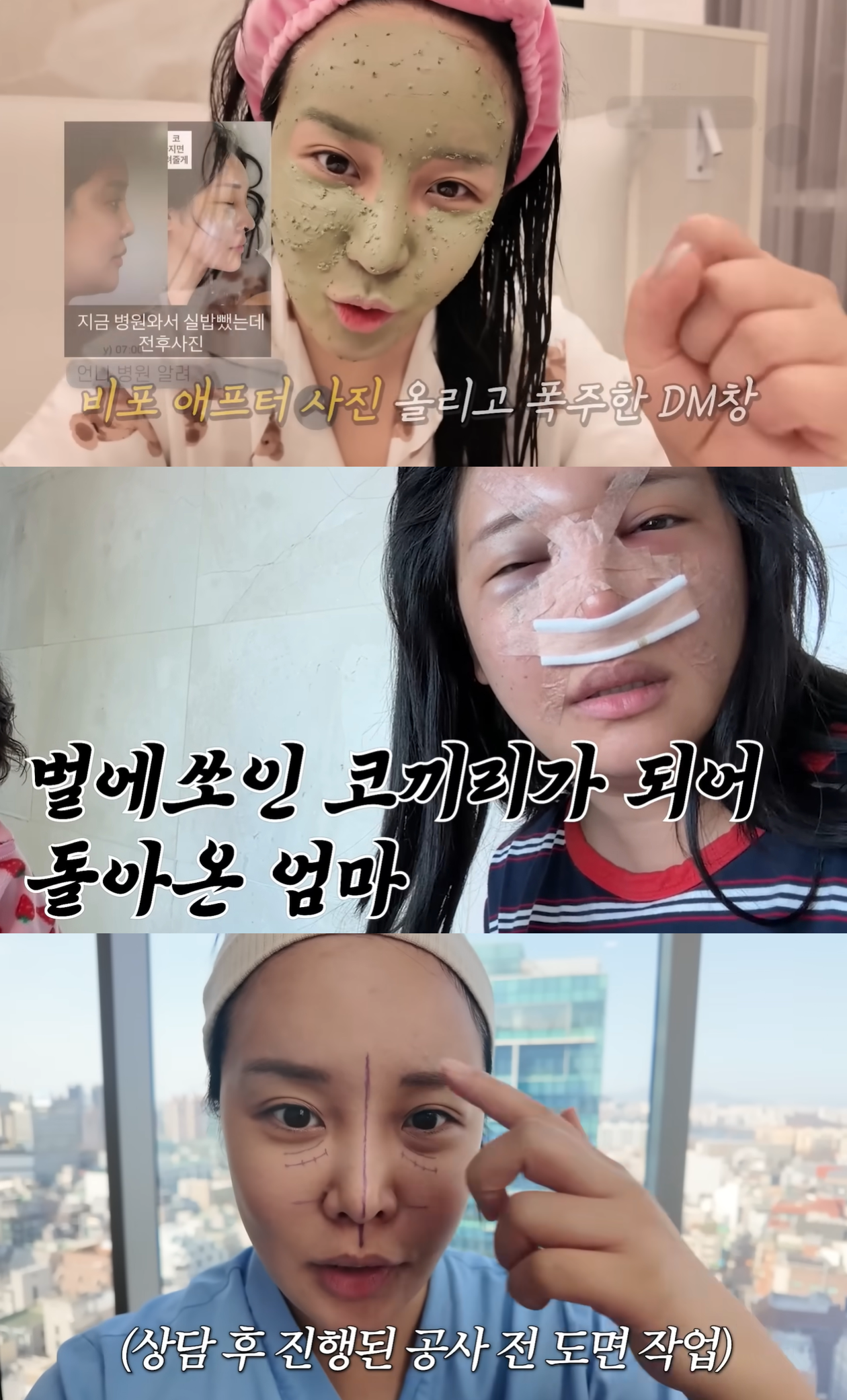 랄랄 유튜브 캡처