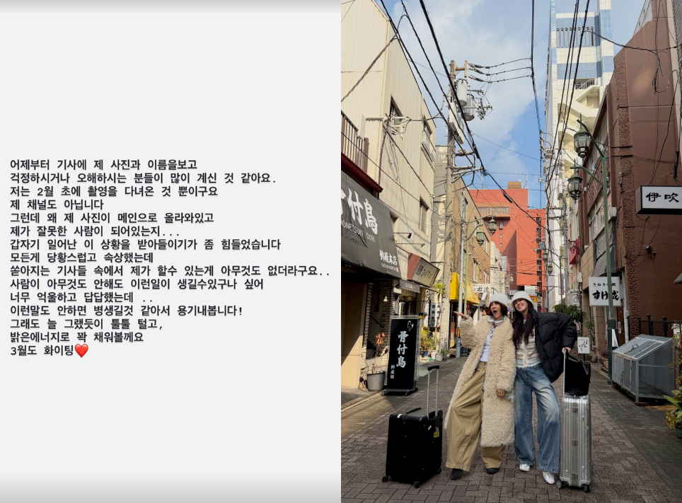 양미라 SNS
