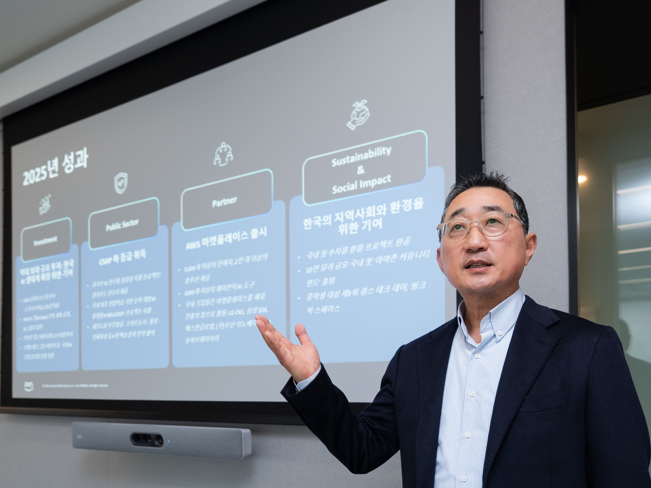 AWS Korea managing director Ham Kee-ho speaks at a press conference in the company's office in Seoul, Tuesday. (AWS Korea)