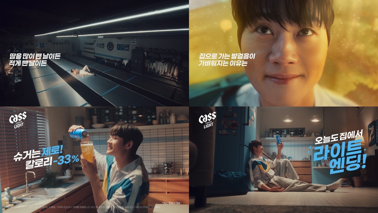 카스 라이트, 펜싱 국가대표 오상욱과의 캠페인 장면 [카스 제공]