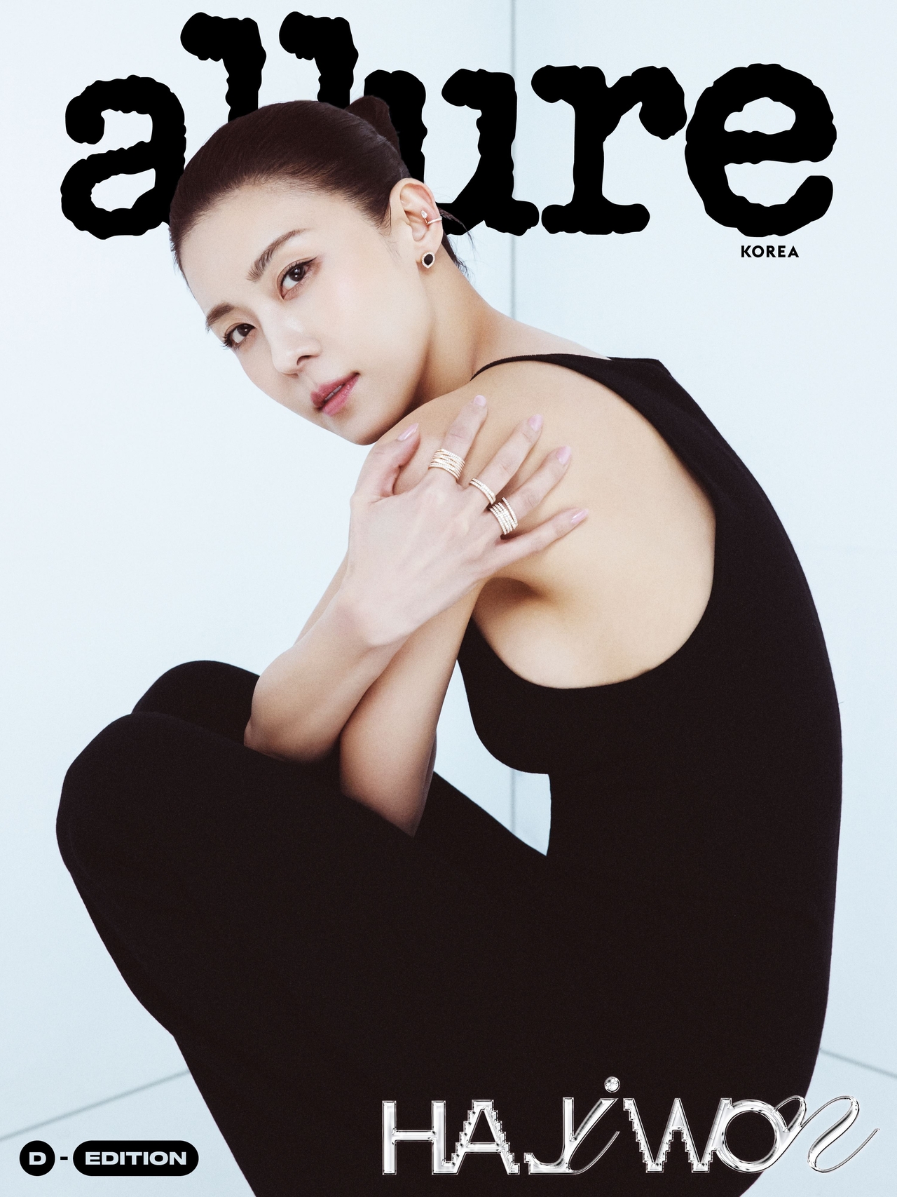 사진=얼루어 코리아 제공