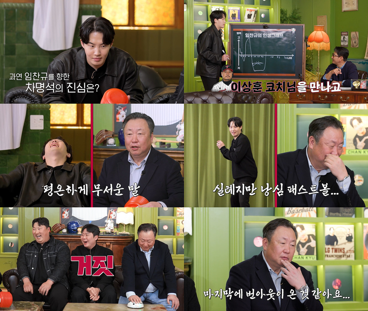 [티빙 제공]