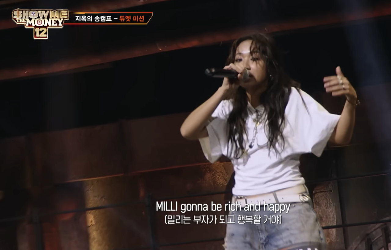 "Show Me the Money" Season 12, starring Milli (Mnet)