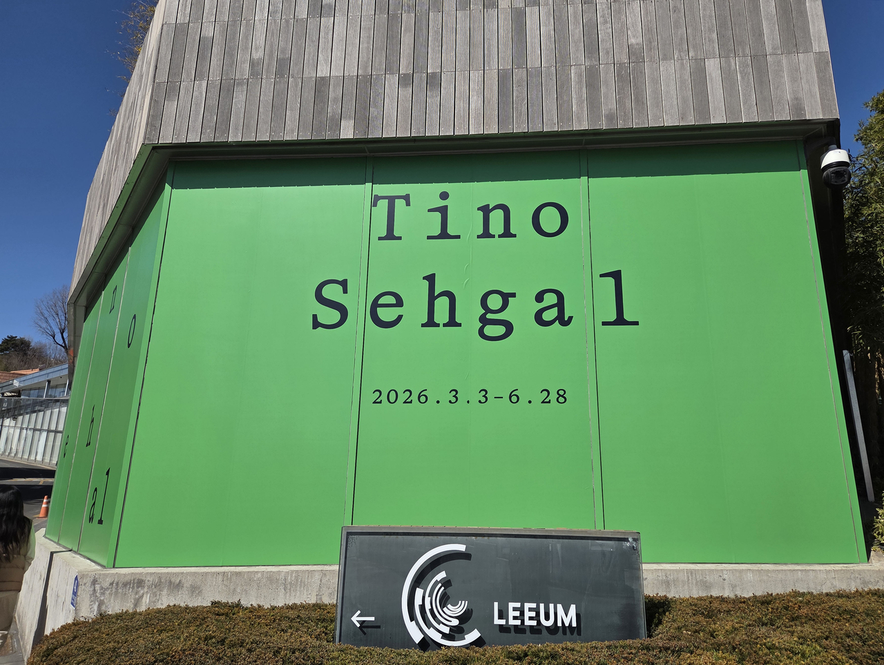 A view of Leeum Museum of Art in Seoul on Feb. 25, where the first solo exhibition of Tino Sehgal in Seoul is on view. (Yonhap)