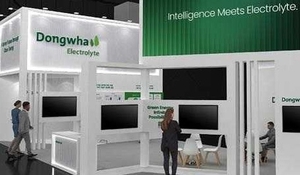 동화일렉, 전고체 소재 등 'R&D 로드맵' 제시한다 - 뉴스 썸네일 이미지