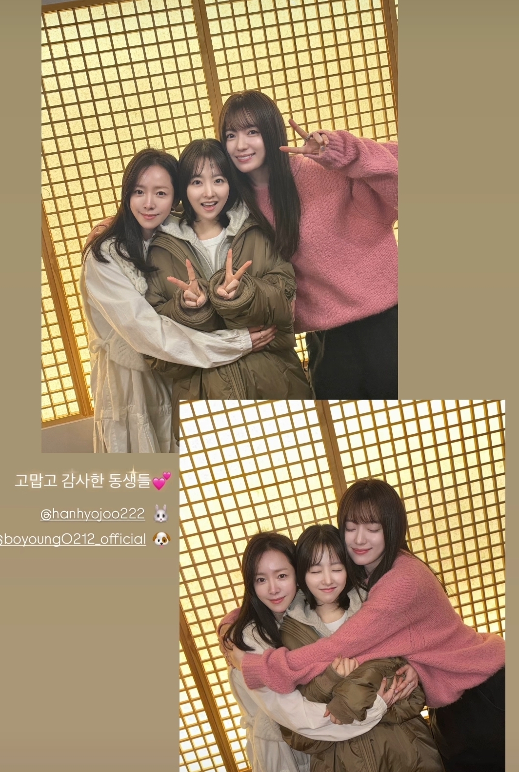 사진=한지민 채널