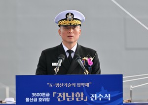Navy chief penalized for role in Yoon's martial law