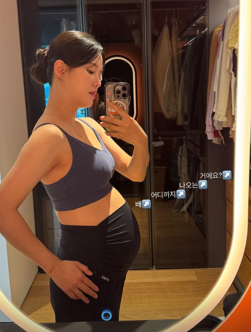 남보라 채널