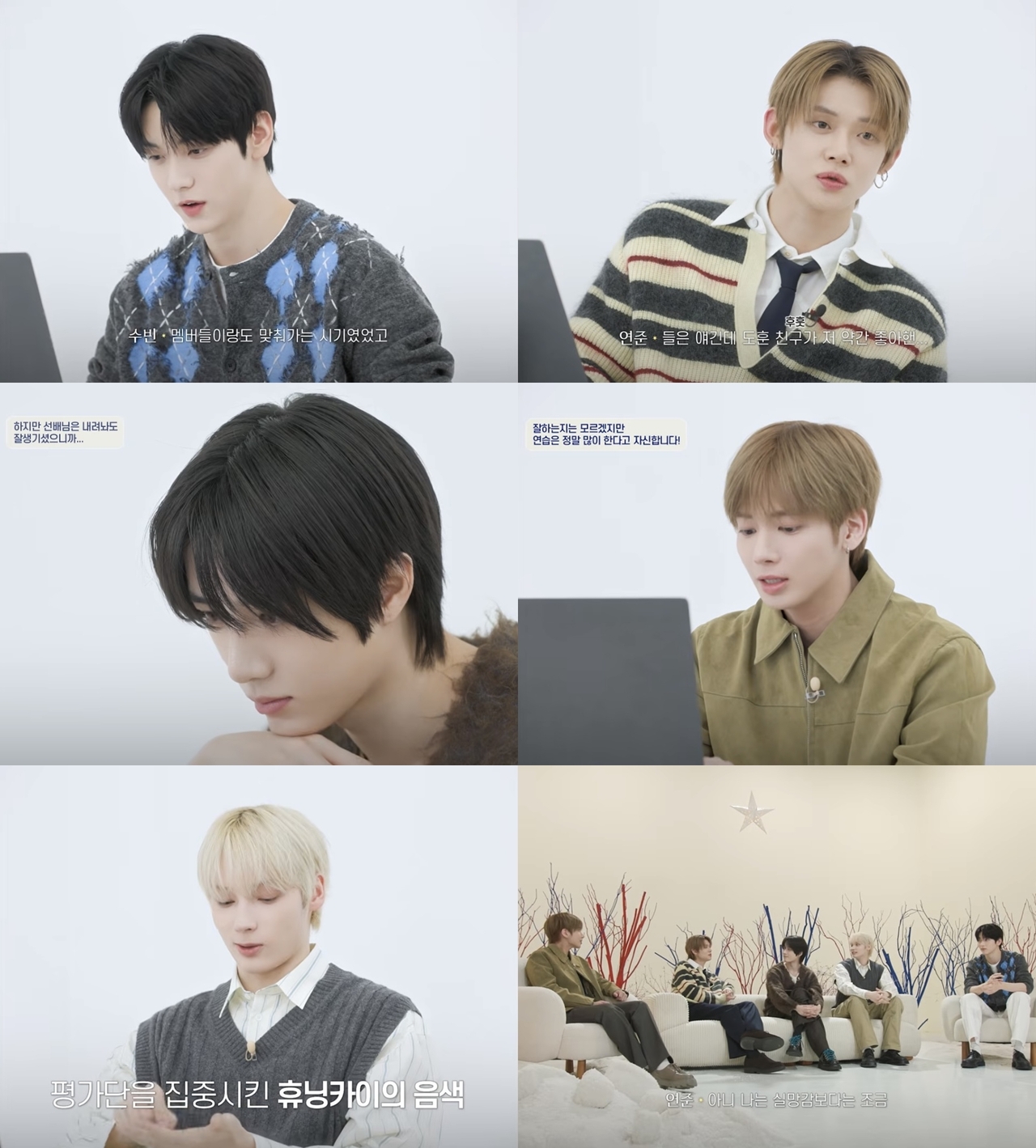 사진 출처: 영상 캡처 / 빅히트 뮤직