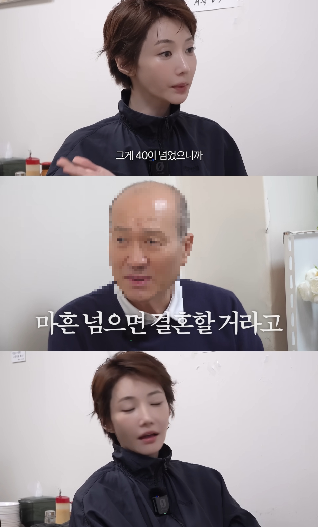 고준희 유튜브 캡처