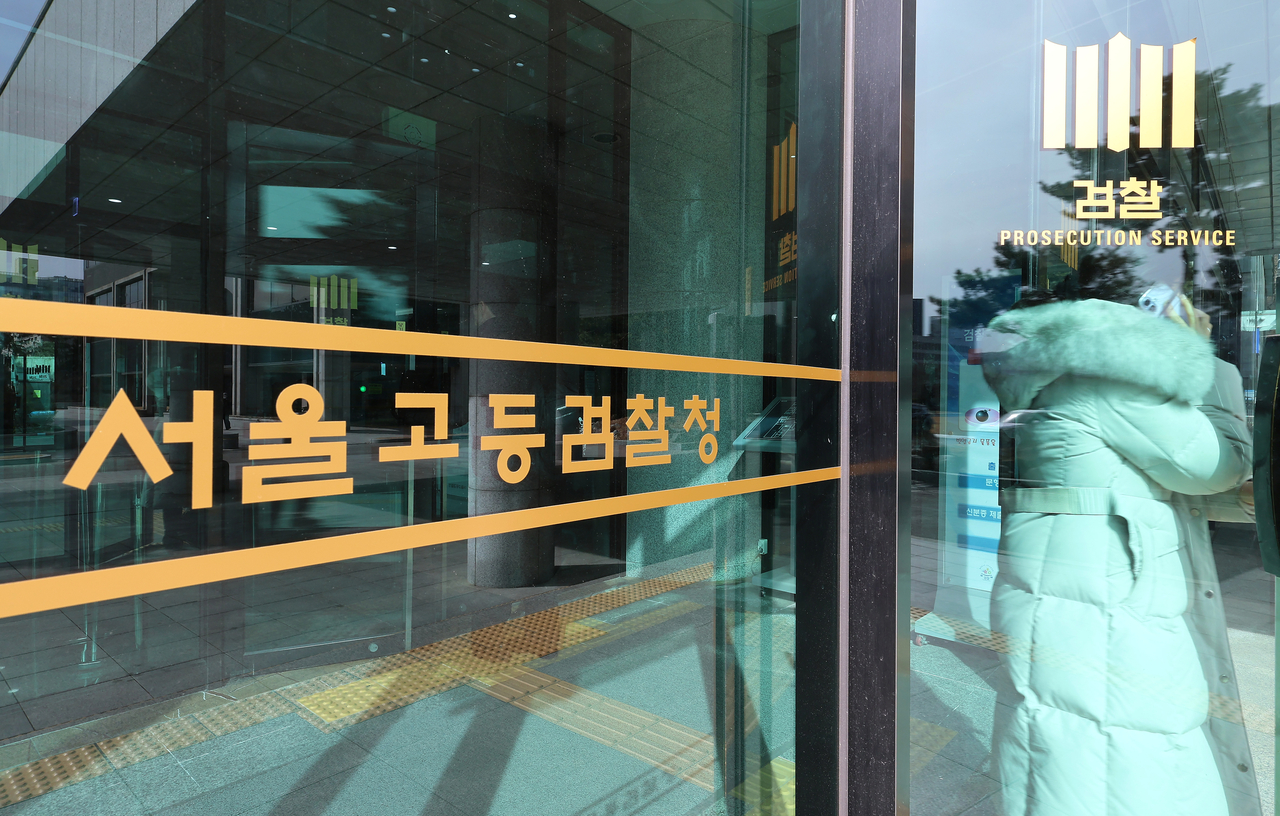 The office of the Seoul High Prosecutors' Office, where the special counsel held a meeting on whether to appeal the court's ruling on ex-President Yoon Suk Yeol's insurrection charge, is seen on Feb. 23. (Yonhap)