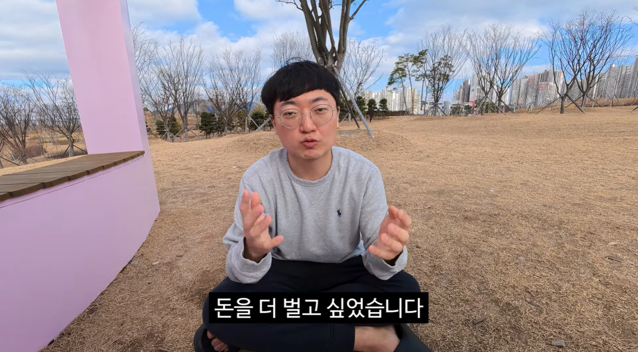김선태 유튜브 캡처