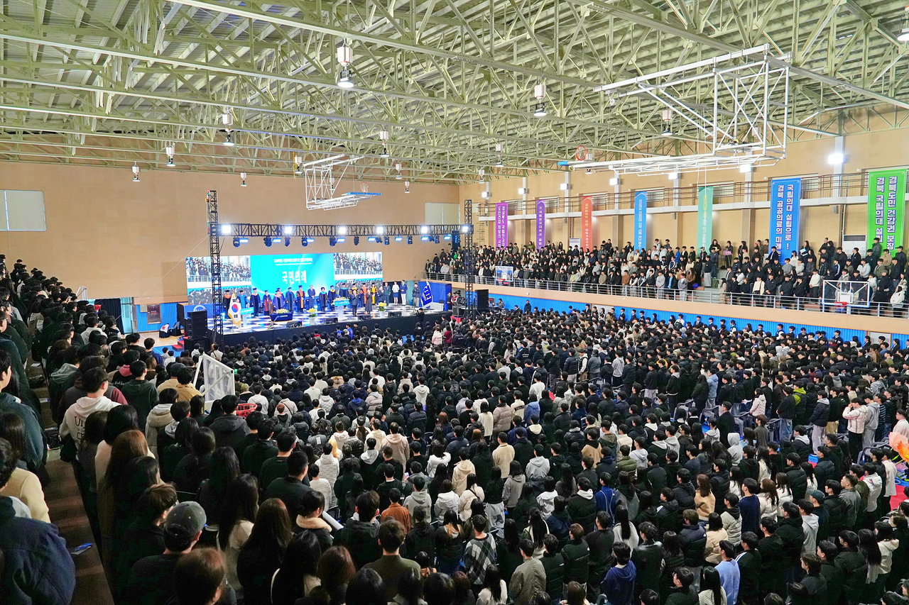 [국립경국대 제공]