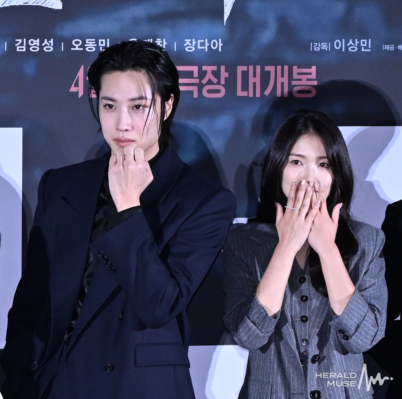 배우 이종원, 김혜윤/사진=윤병찬 기자