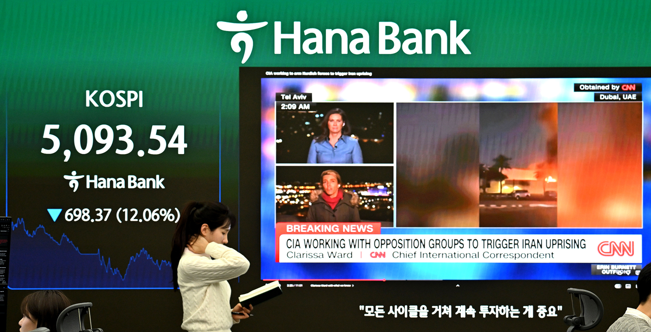 An electronic board at Hana Bank’s dealing room in central Seoul shows the Kospi closing at 5,093.54, down 698.37 points, or 12.06 percent, Wednesday. (Yonhap)