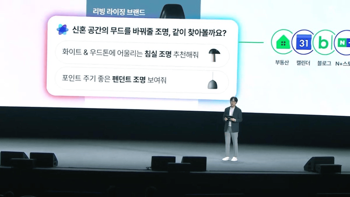 Naver Chief Operating Officer Kim Beom-jun presents a concept demo of Naver’s shopping AI agent at the Team Naver conference DAN25 in Seoul in November. The screen shows how the AI could suggest interior lighting based on a user’s home style, browsing history and preferences. (Yonhap)