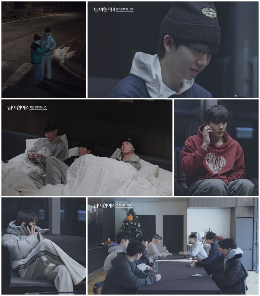 [웨이브(Wavve) 제공]